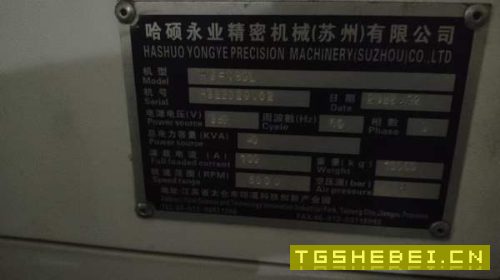 工厂在位出售哈硕1580加工中心，工作台1600800行程150.