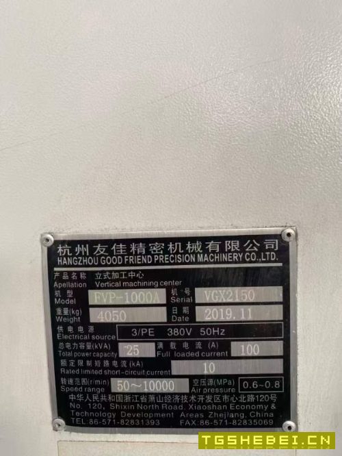 品牌:台湾友嘉FVP-1000A加工中心系统:西门子系统导.