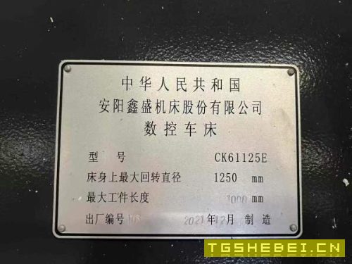 刚刚买下2022年正宗安阳鑫盛CK61125E1米重型数控卧车.
