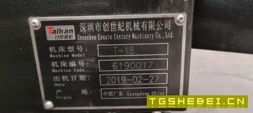 经典台群1890,2018年,BT50主轴带24把刀库、三轴硬轨.