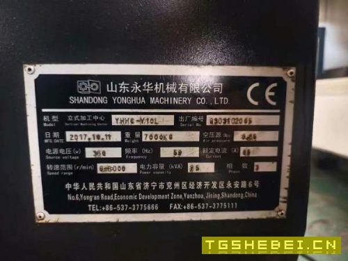 再到一台永华1060加工中心,法那克MF系统,三轴线轨,.
