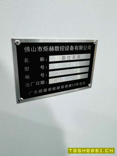 同款2台全新46机,新代6ta系统,日本THK线规,台湾银.