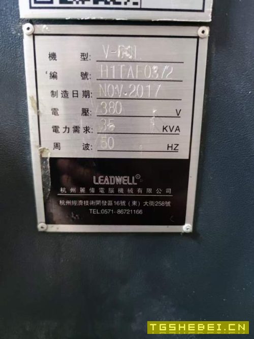 同款两台2017年台湾丽伟V-50L立加,BT40大主轴直径190.