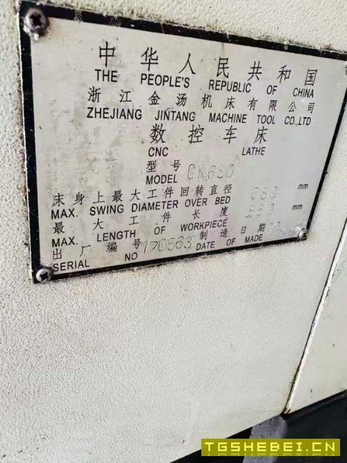 后7台金汤680批发卖,带液压卡盘,价格很实惠喜欢的联.