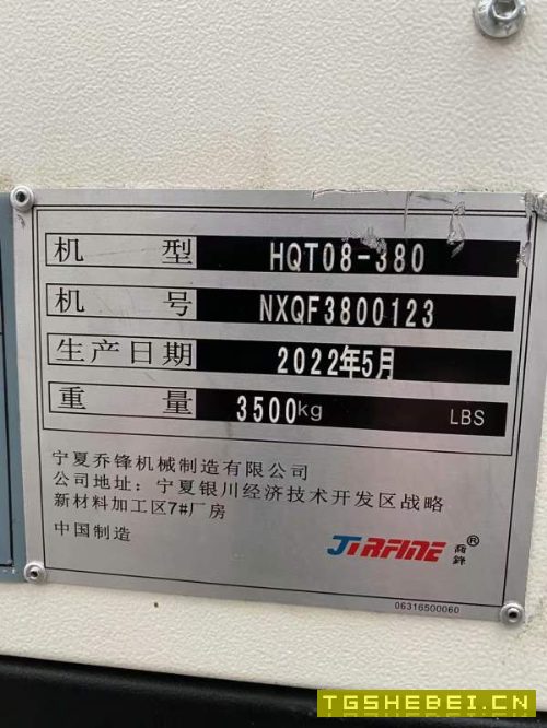 2022年乔锋HQT08-380数控车床,准新机。配备8寸卡盘,.