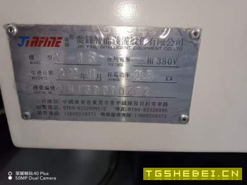 昆山工厂拿下一批超靓乔锋V-11四台V-13三台全部2022.1.