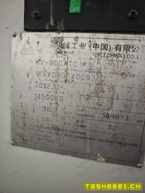 油机800ATC数控立车,配32寸液压卡盘,带12把刀库