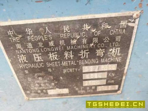 出售二台折弯机,一台63X2500的,一台100X2500的,少.