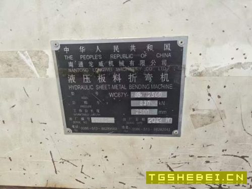 出售二台折弯机，一台63X2500的，一台100X2500的，少.