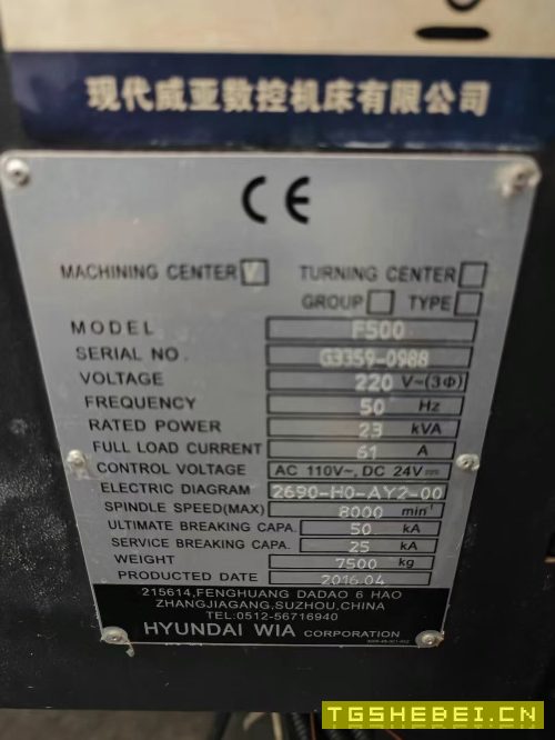 刚买韩国威亚F500加工中心