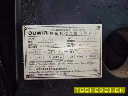 价格实惠!洛阳看货!湾旭阳855加工中心,安装非常少.