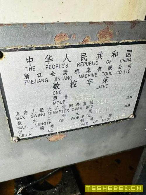 秒杀21800！大厂闲置金汤6150，导轨很好