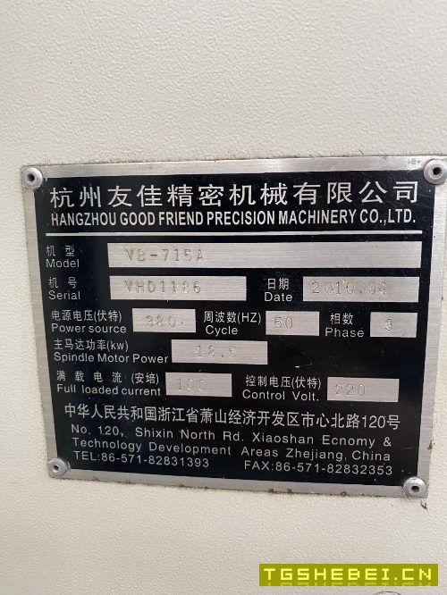 2010年友佳VB_715A,带400四轴,BT50刀柄,三轴硬轨,.