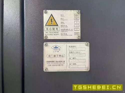 出售1325龙门