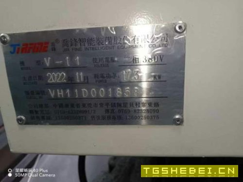 昆山工厂,同款4台,嘎嘎的新
