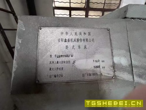 刚刚拿下:21年精品安阳61140X5米,导轨970宽,新机安.