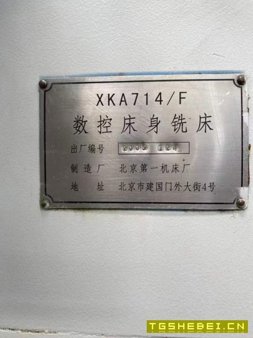低价清货处理两台基本未用的北京一机714控数铣,齿轮b.