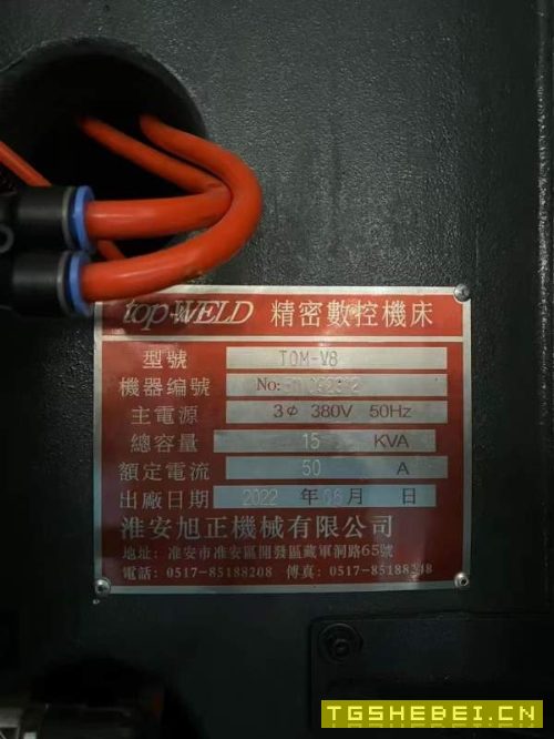 同款3台原台湾旭正850加工中心,2022年法兰克plus系统.