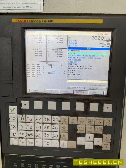 2018年南通国盛1165加工中心,BT50主轴带刀库,两线一.