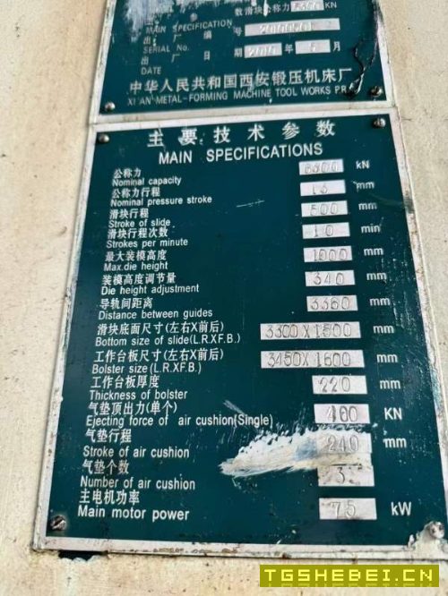 靓机来袭,欢迎客户骚扰西安锻压J36-400J36-630J36-80.