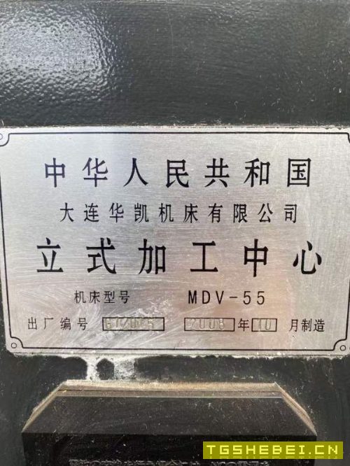 同款两台08年大连华凯同日本OKK联合生产加工中心,三.