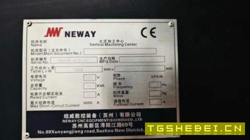 苏州纽威VM-1880S立式加工中心2台发那科0i-MFplus系统.