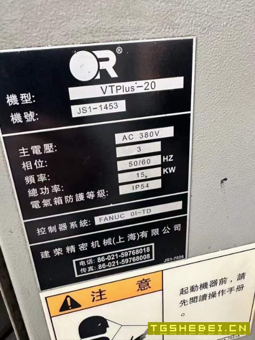 2016年台中VT20数控斜轨车床,线轨,发那科TD