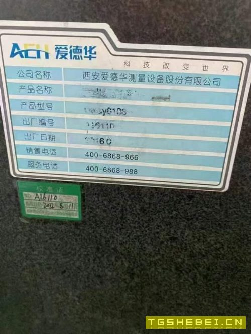 2016年