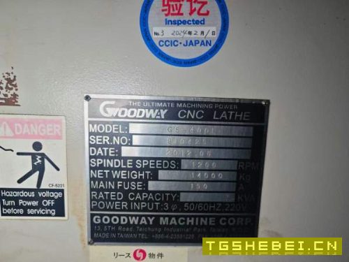 台湾原装程泰GS4000,加工长度1800有效行程2000,配21.