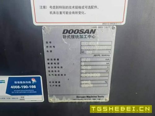 盐城工厂刚刚拿下2022年原装斗山数控镗铣加工中心DBC1.