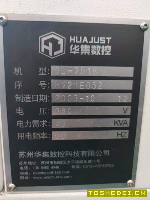 准新2023年10月机华集2518同款2台,发那科MF