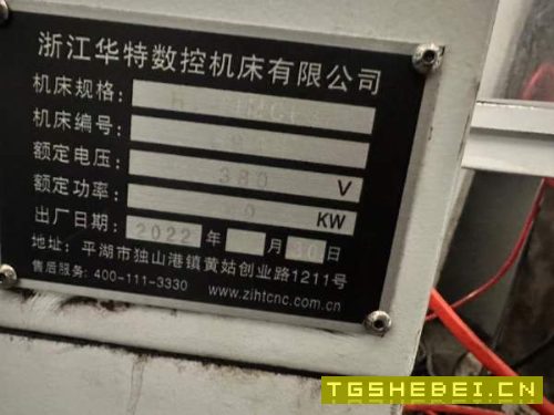新到一台2022年浙江华特630单工作台卧加,搭配台湾包.