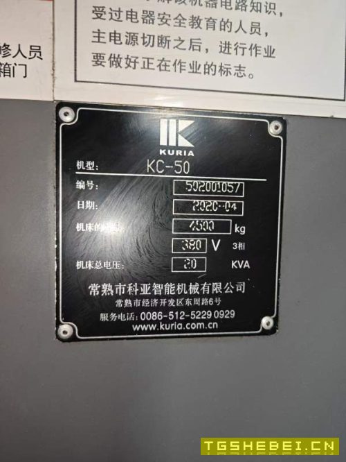 刚到一台江苏德上kc-50数控斜轨车床,三菱E80系统,8.