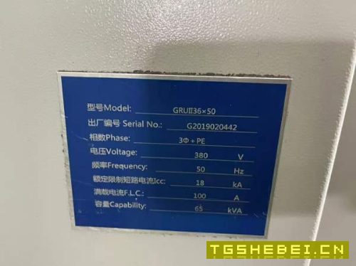 刚刚买下海天GRUll3650龙门加工中心工作台35米，门宽3.