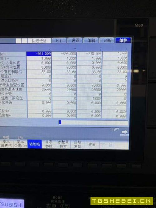 24年展霖630单工作台卧加，三轴行程900/800/710mm，BT.