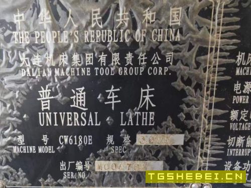 准新机:大连机床厂CW6180E3米，新机品质