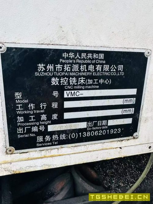 六万多秒杀!2017年三线850,机况良好同行可接