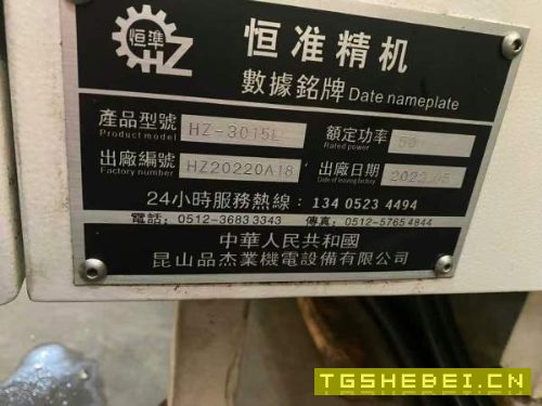 恒准精机3015数控龙门铣床，三轴行程X/Y/Z，3100/1650.