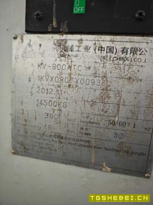 油机800ATC数控立车刚到货，油机800ATC数控立车，车削.