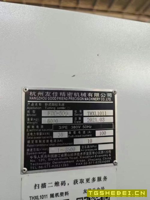 2021年友佳FTC500重型车床,两轴重型THK线轨,发那科T.