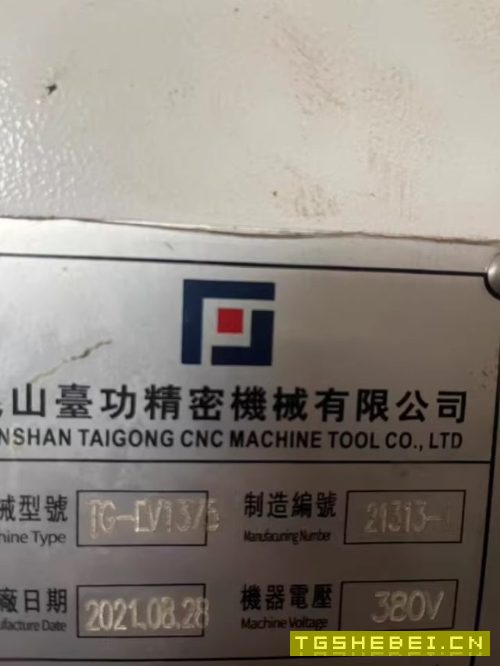 出售1375