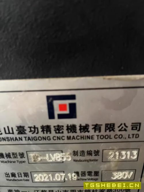 出售1375