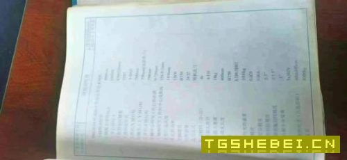 宁夏工厂刚买新瑞630单工位卧式加工中心