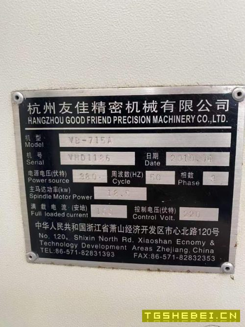 2010年友佳VB_715A加工中心,发那科MD系统,带台湾原.