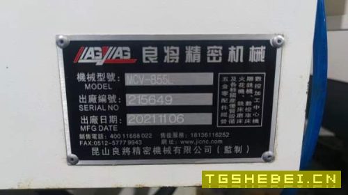刚刚买下一台2021年良将MCV855L加工中心,两线一硬,.