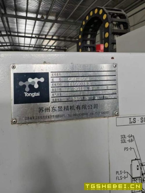 台湾东台850加工中心,发那科系统,BT40主轴8000转,.