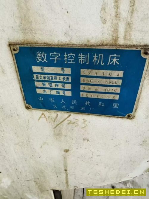 刚买台长城7163