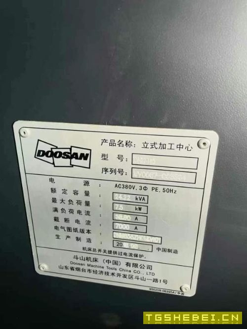 全新韩国斗山415加工中心,含谭佳四轴,安装调试未使.