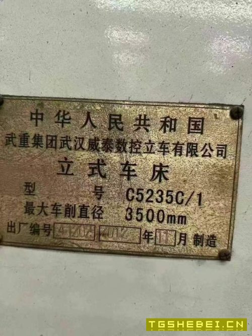 5235立式车床,安装少用,