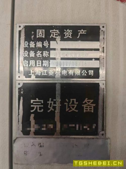 昆机630重型正T双台卧加,17年8月启用,三轴德国斯奈.